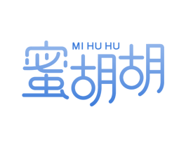 蜜胡胡 第30类小食配料商标图样
