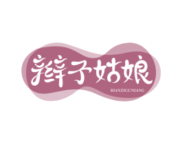 辫子姑娘 第30类小食配料商标图样