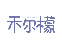 禾尔檬 WHORL LEMON 第29类食品商标图样