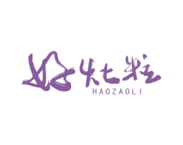 好灶粒 第29类食品商标图样