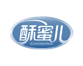 酥蜜儿 SUHONERER 第29类食品商标图样