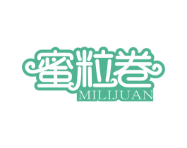 蜜粒卷 第29类食品商标图样