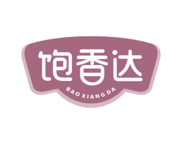 饱香达 第29类食品商标图样
