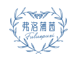 弗洛蒲茜 第25类服装鞋帽商标图样