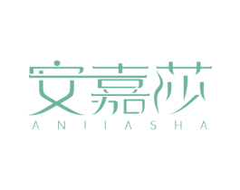 安嘉莎 第24类布料床单商标图样
