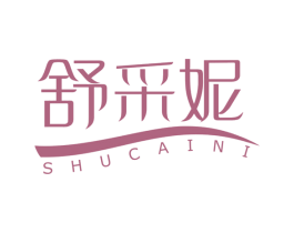 舒采妮 第24类布料床单商标图样