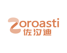佐汐迪  ZOROASTI 第24类布料床单商标图样