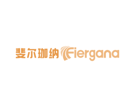 斐尔珈纳 FIERGANA 第24类布料床单商标图样