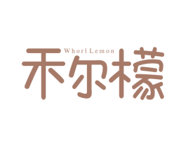 禾尔檬 WHORL LEMON 第21类厨房洁具商标图样
