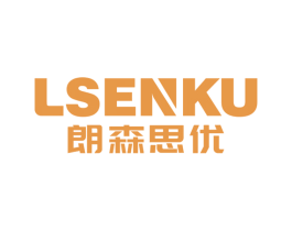 朗森思优 LSENKU 第21类厨房洁具商标图样