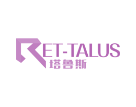 塔鲁斯 RET-TALUS 第21类厨房洁具商标图样