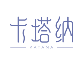 卡塔纳 第21类厨房洁具商标图样