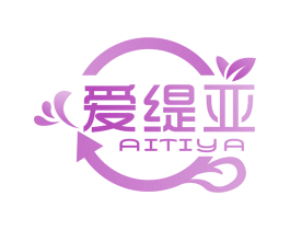 爱缇亚 第21类厨房洁具商标图样
