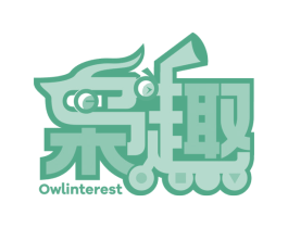 枭趣 OWLINTEREST 第21类厨房洁具商标图样