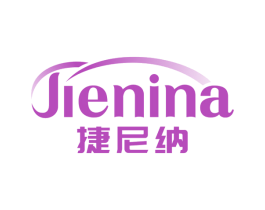 捷尼纳 第20类家具商标图样