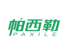 帕西勒 第20类家具商标图样