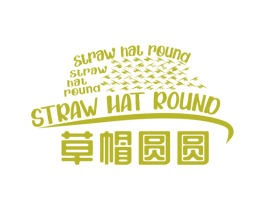 草帽圆圆 STRAW HAT ROUND 第19类建筑材料商标图样