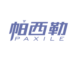 帕西勒 第19类建筑材料商标图样