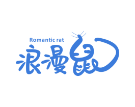 浪漫鼠 ROMANTIC RAT 第16类办公工具商标图样