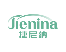 捷尼纳 第11类家用电器商标图样
