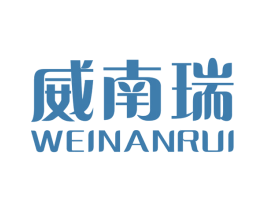 威南瑞 第11类家用电器商标图样