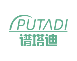 谱塔迪 第11类家用电器商标图样