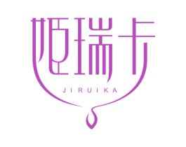 姬瑞卡 第10类医疗器械商标图样