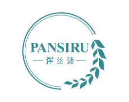 泮丝茹 第10类医疗器械商标图样