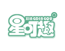 星叮趣 第9类科学仪器商标图样