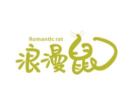 浪漫鼠 ROMANTIC RAT 第9类科学仪器商标图样