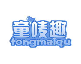 童唛趣 第9类科学仪器商标图样