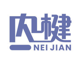内楗 第9类科学仪器商标图样