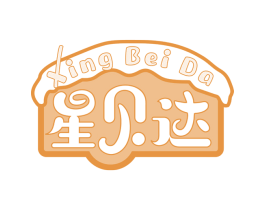 星贝达 第9类科学仪器商标图样