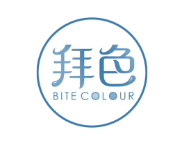 拜色 BITE COLOUR 第9类科学仪器商标图样