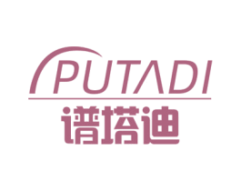 谱塔迪 第6类五金金属商标图样