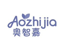 奥智嘉 第5类医药商标图样