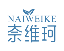 奈维珂 第5类医药商标图样