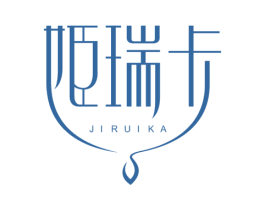 姬瑞卡 第5类医药商标图样