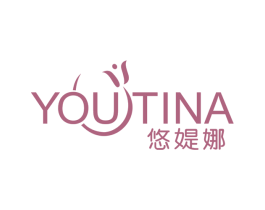 悠媞娜 第5类医药商标图样