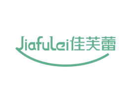 佳芙蕾 第3类化妆品商标图样
