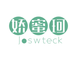 娇蜜珂 JOSWTECK 第3类化妆品商标图样