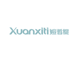 媗皙缇 第3类化妆品商标图样