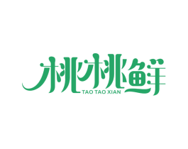 桃桃鲜 第3类化妆品商标图样