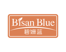 碧姗蓝 BISAN BLUE 第3类化妆品商标图样
