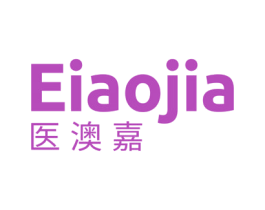 医澳嘉 EIAOJIA 第3类化妆品商标图样
