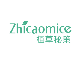 植草秘策 第3类化妆品商标图样