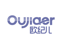 欧纪儿 OUJIAER 第2类颜料油漆商标图样