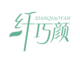 纤巧颜 第44类医疗园艺商标图样