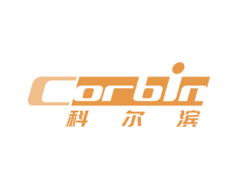 科尔滨 CORBIN 第44类医疗园艺商标图样
