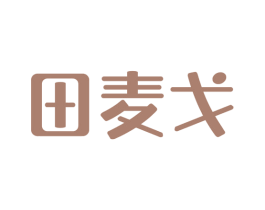 田麦戈 第43类餐饮酒店商标图样